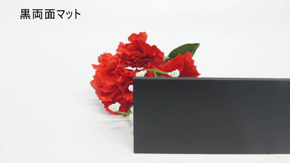 アクリルマット板