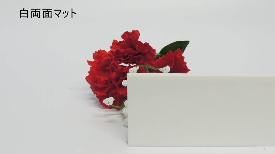 アクリルマット板